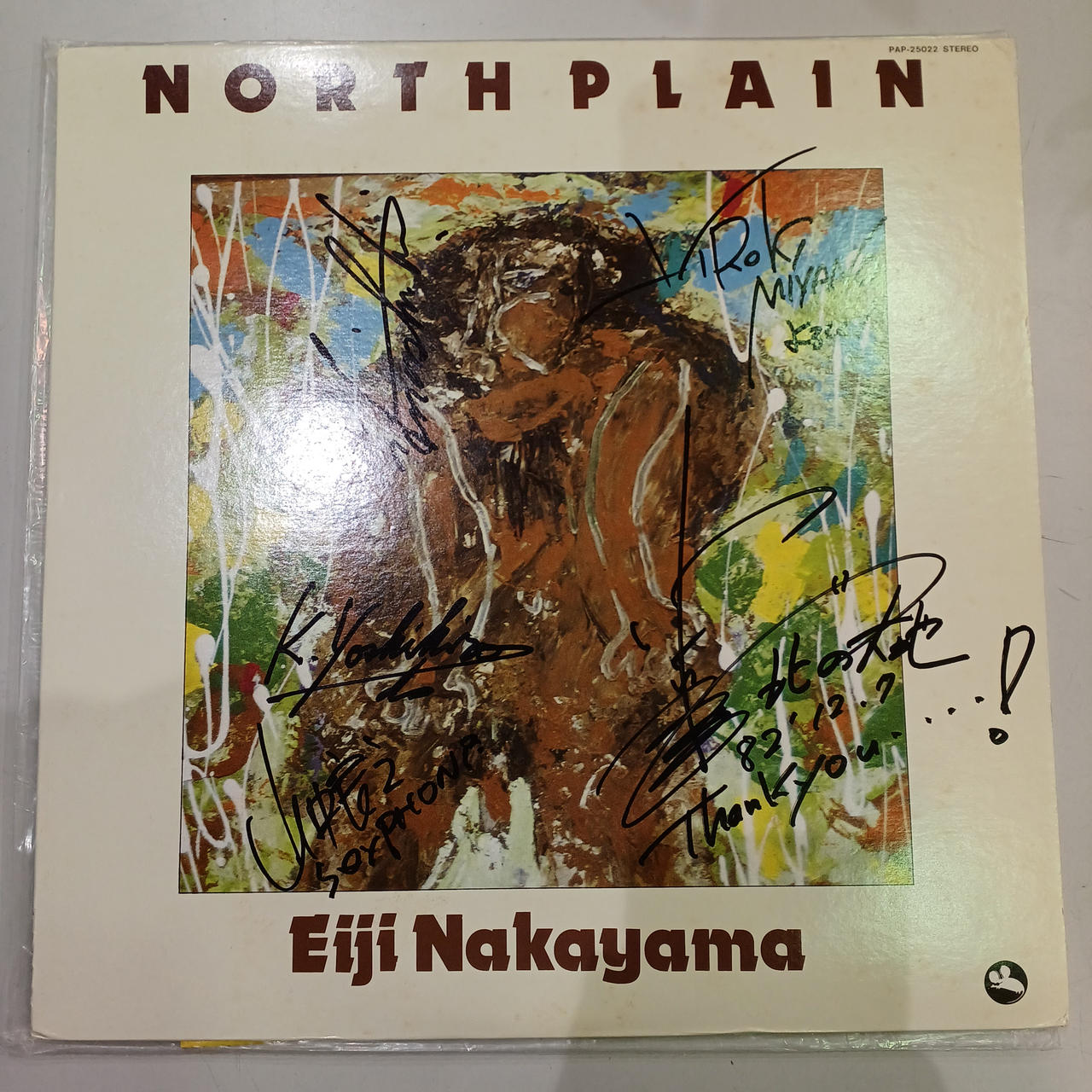 中山英二WITH今田勝|北の大地|HARDOFFオフモール（オフモ