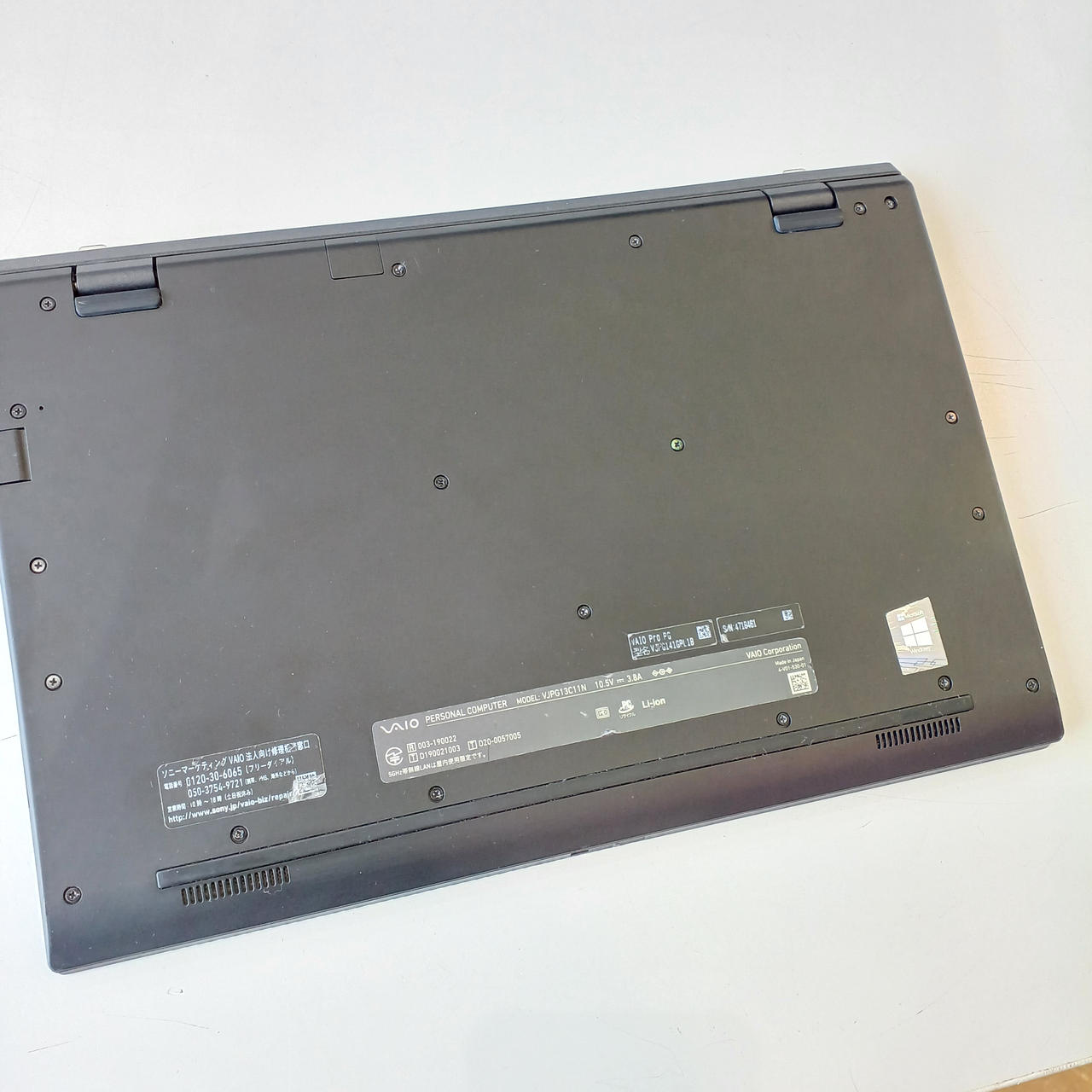 ソニー(SONY)|ノートパソコン|HARDOFFオフモール（オフモ