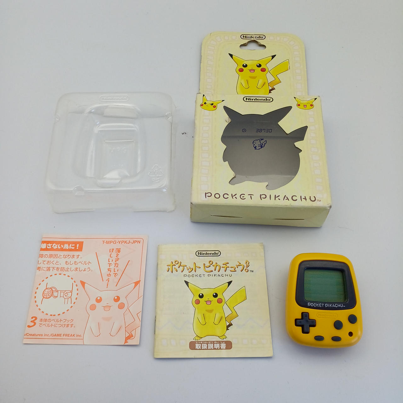 NINTENDO|ポケットピカチュウ|HARDOFFオフモール（オフモ