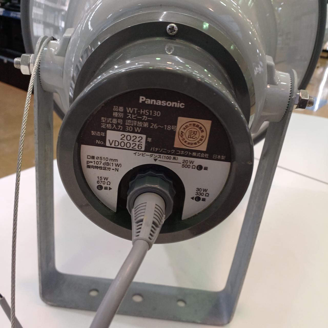 トランペットスピーカー Amazon.co.jp: トランペット型スピーカー FB-05 金色仕様 10W