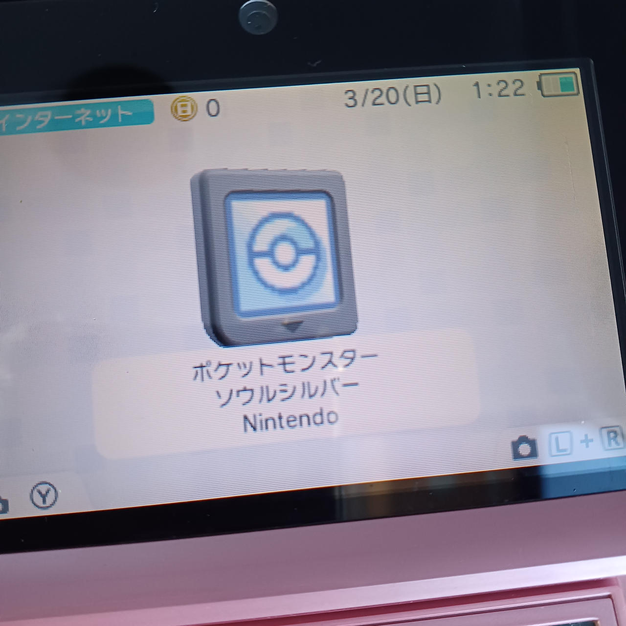 ポケットモンスター ソウルシルバー WiFiプレゼント ポケモンえいが10 ポケットモンスター ソウルシルバー WiFiプレゼント ポケモンえいが10
