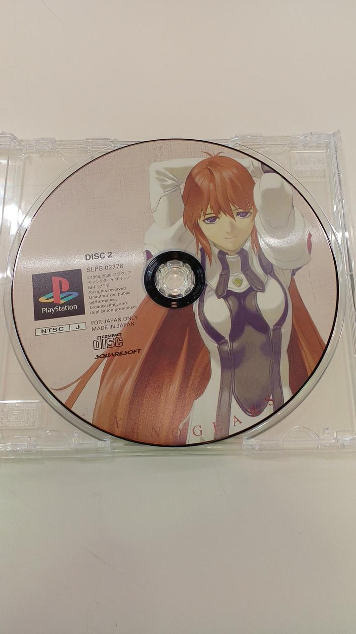 SQUARE 型番：ゼノギアス ミレニアムコレクション PSソフト