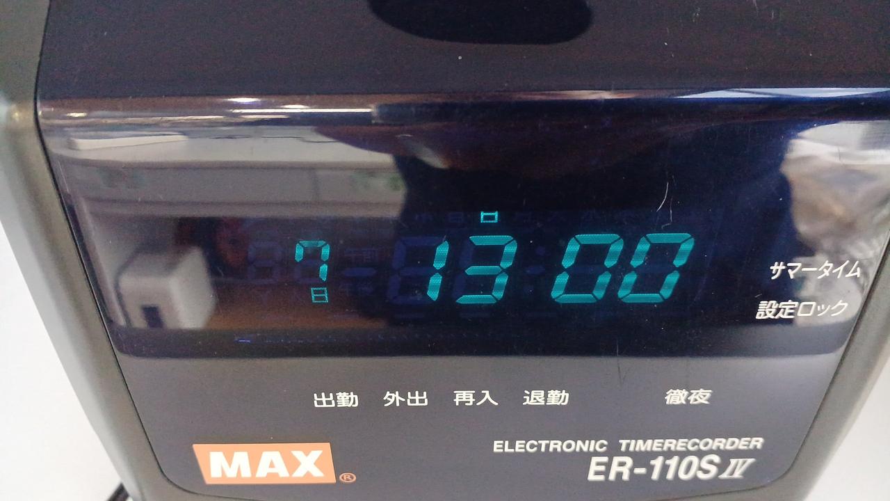 【美品】タイムレコーダー マックス タイムレコーダ（下取りキット付き） ER-80SUW（SK