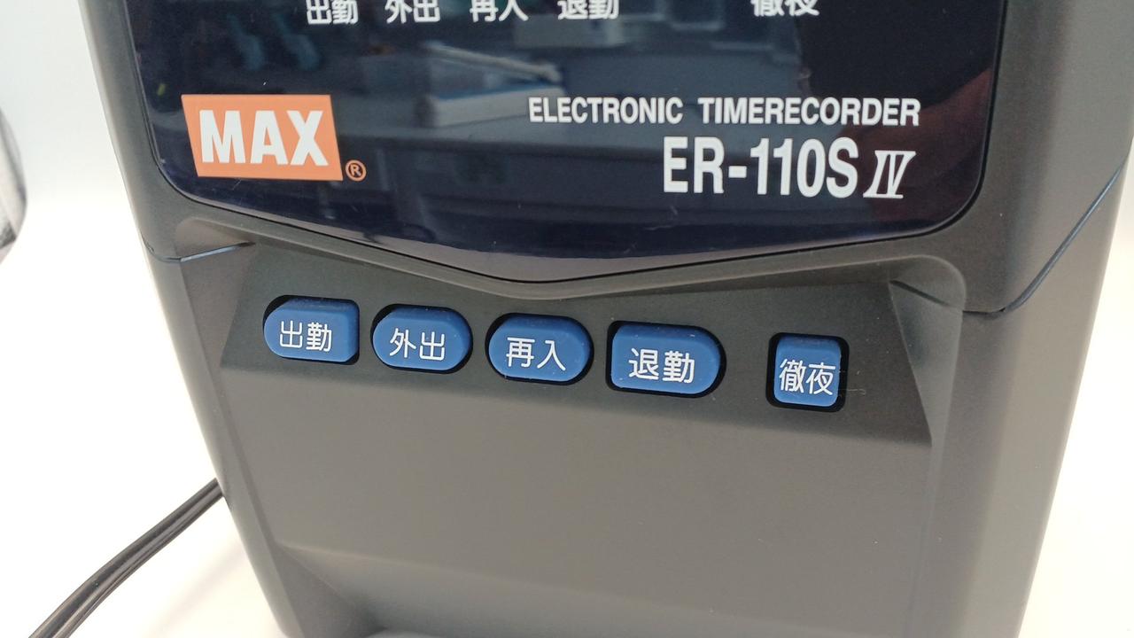 タイムレコーダー Amazon.co.jp: セイコープレシジョン タイムレコーダー QR-385