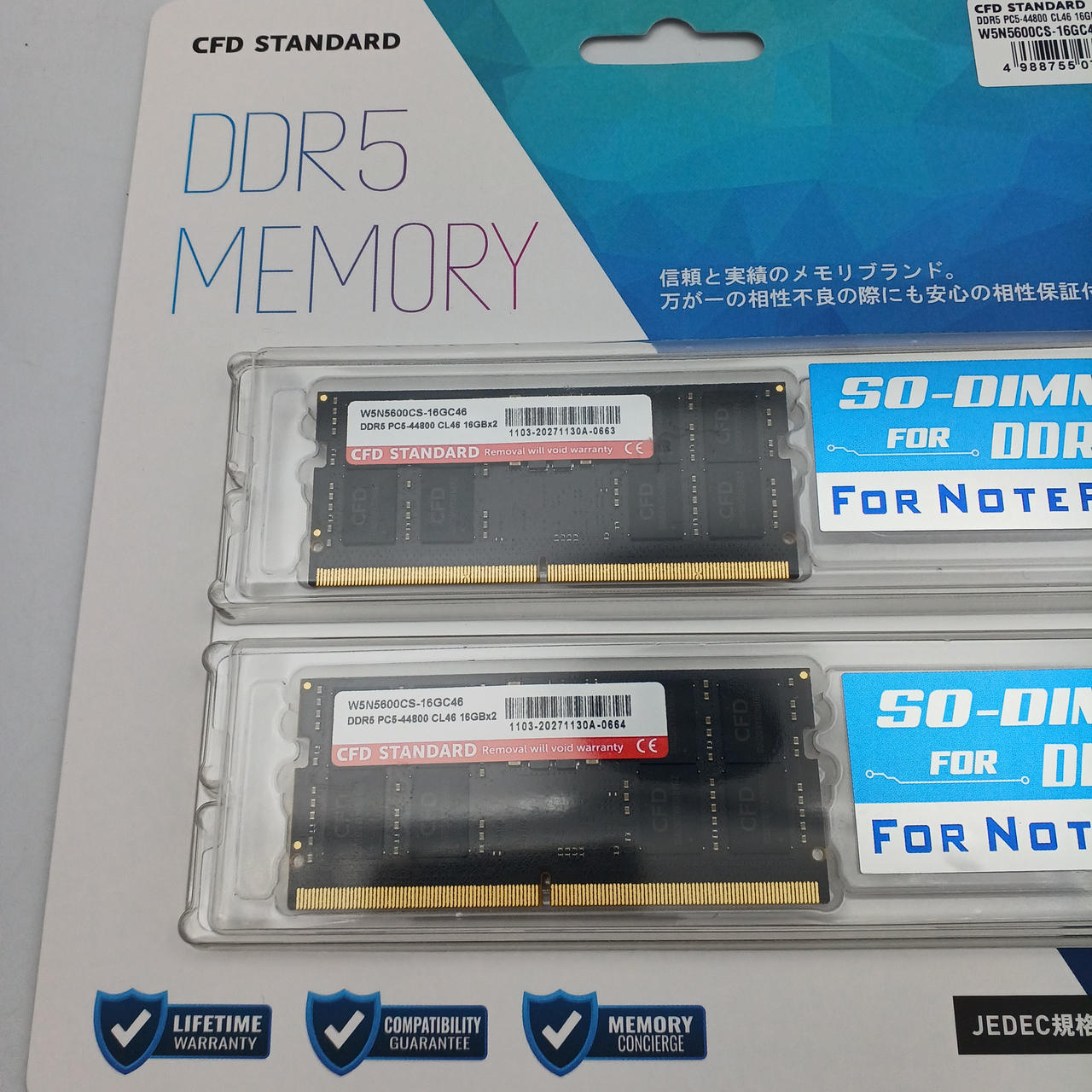 CFD|DDR5 NOTEPCメモリ|【ハードオフ公式通販】オフモール