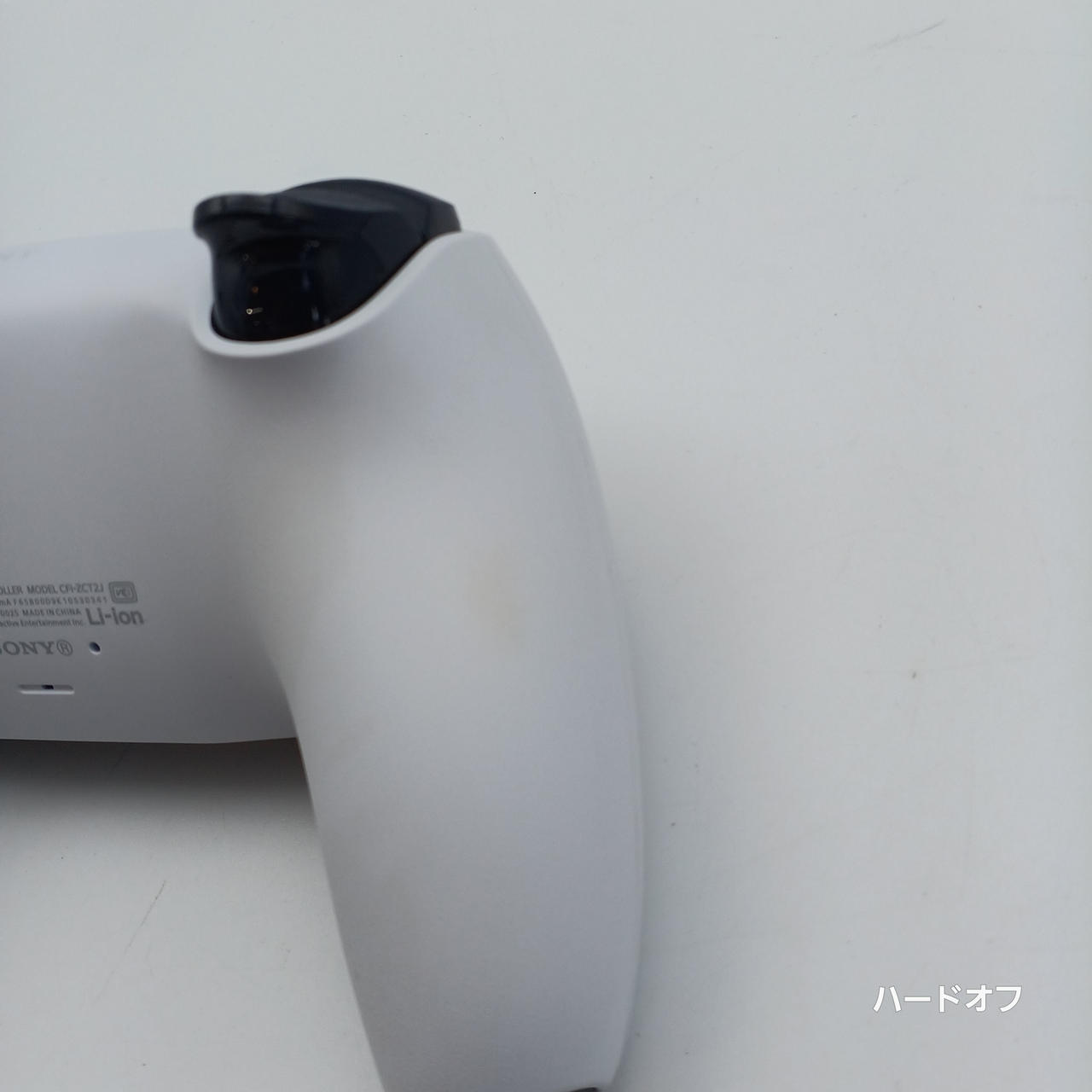 ヨゴレ