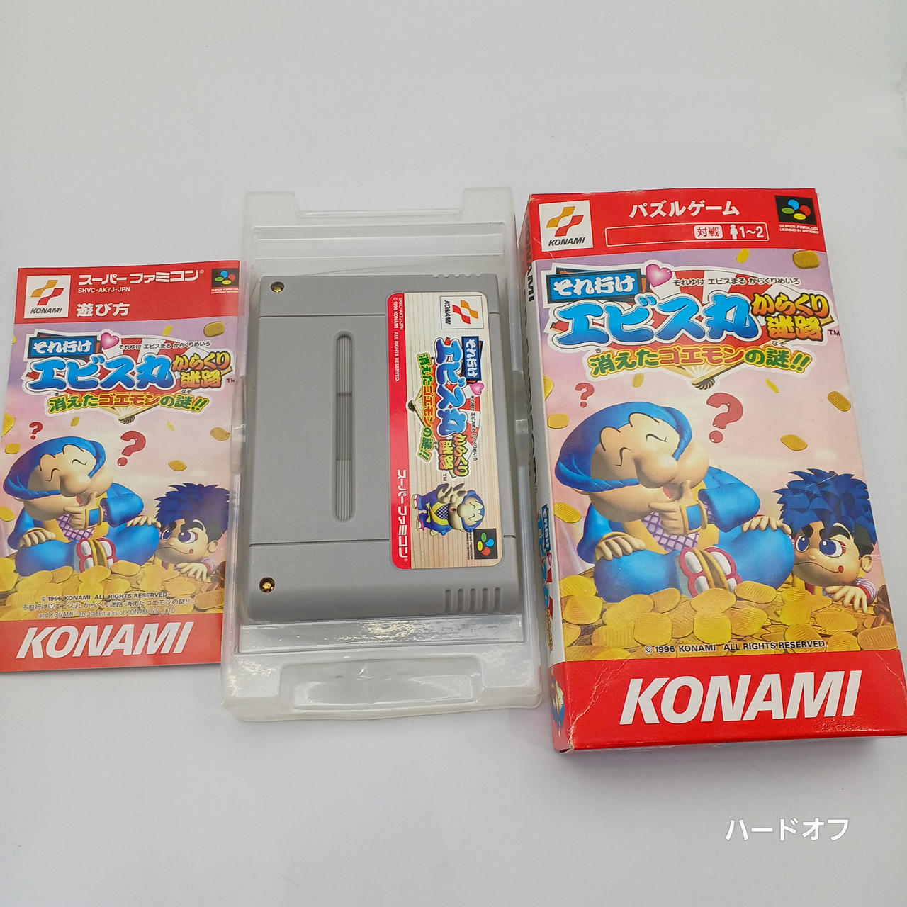 KONAMI|SFCソフト|【ハードオフ公式通販】オフモール|2014500000008609