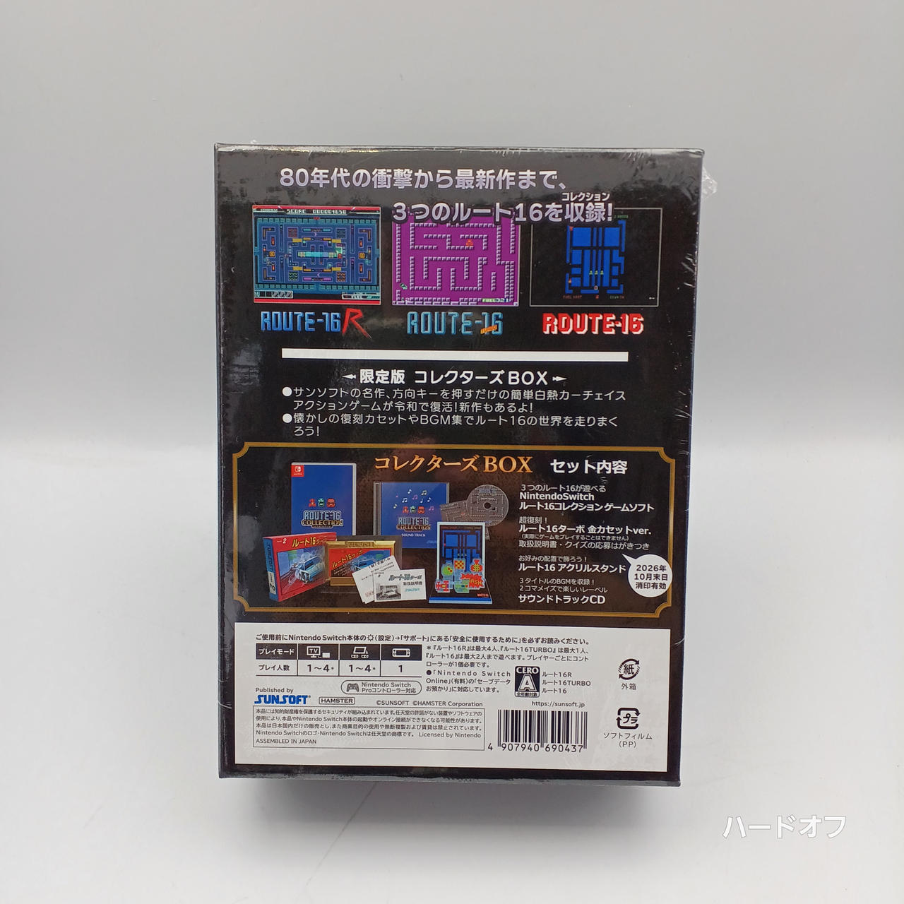SUNSOFT|SWITCHソフト|【ハードオフ公式通販】オフモール|2014500000009552