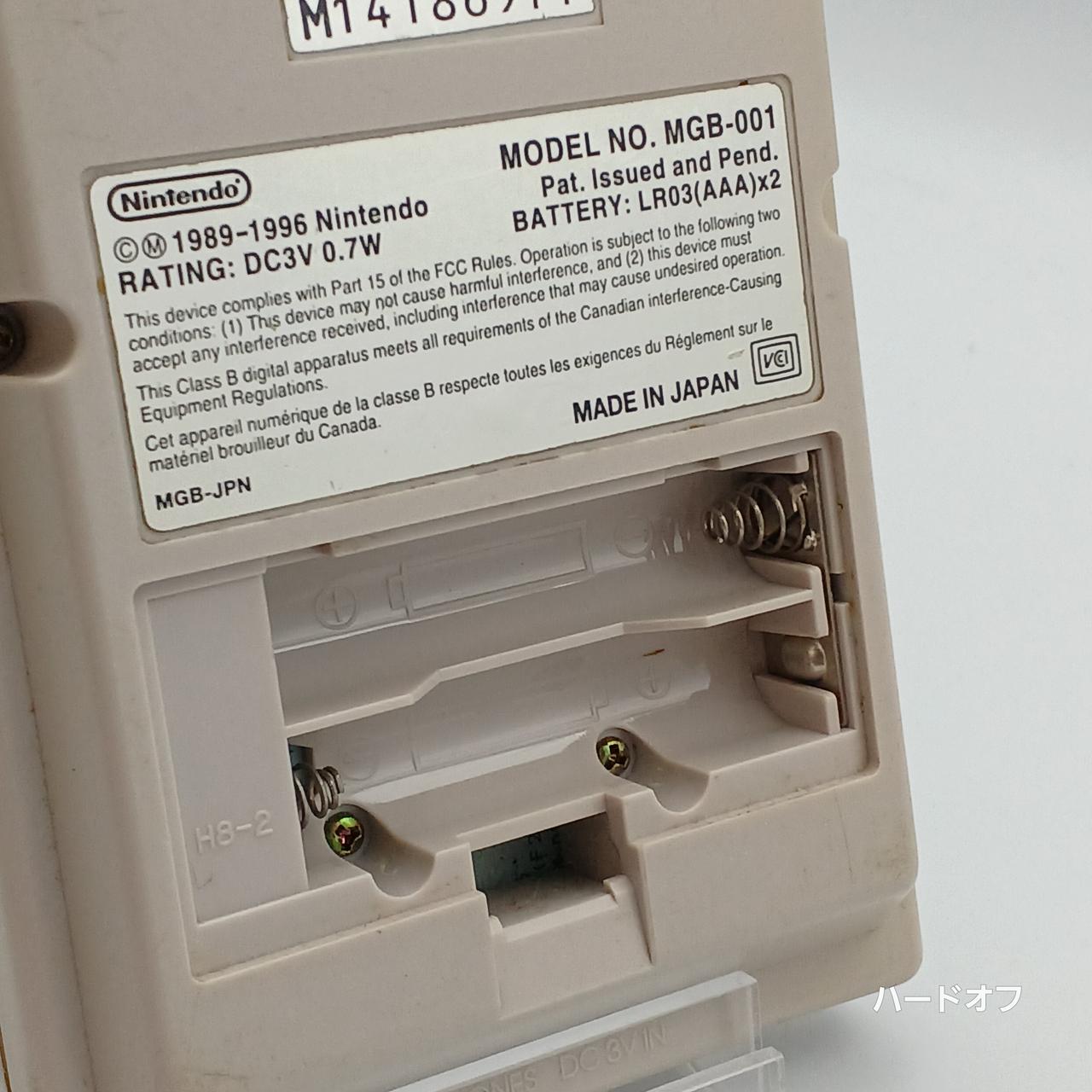 電池ボックスはきれいです