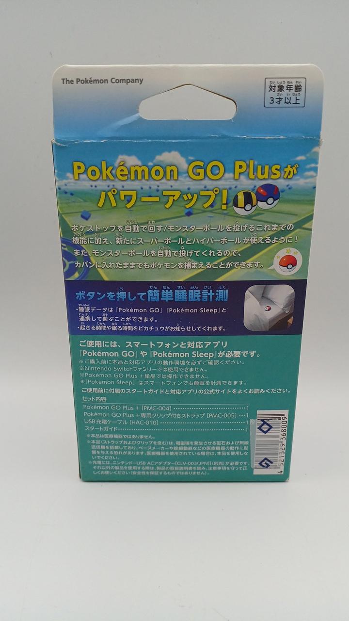 NINTENDO / 任天堂|POKEMON GO PLUS|【ハードオフ公式通販】オフモール