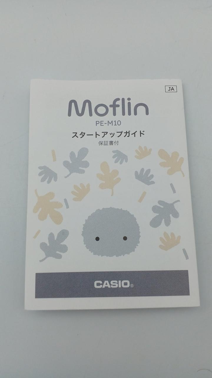 カシオ(CASIO)|MOFLIN-モフリン-|【ハードオフ公式通販】オフモール