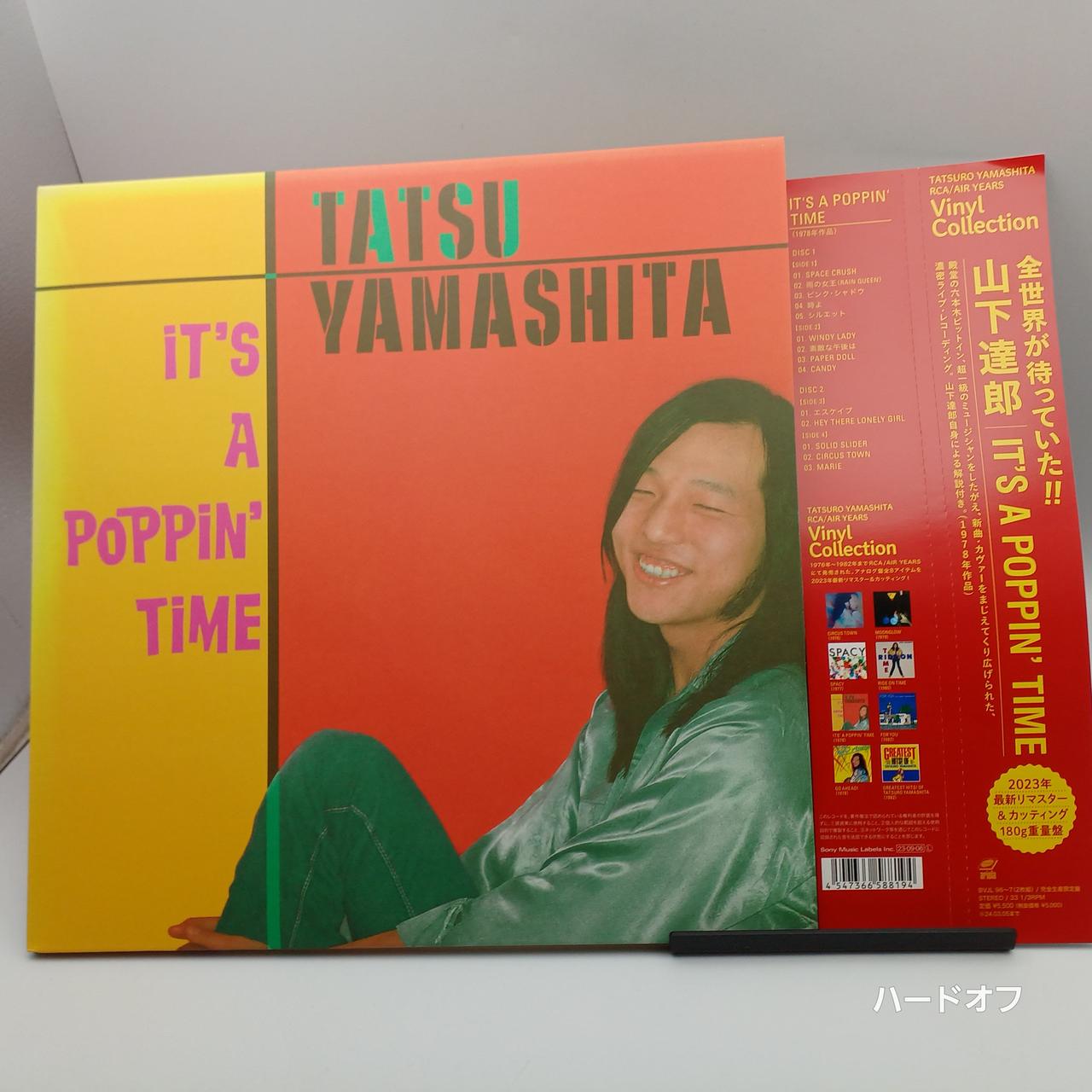 山下達郎|レコード|【ハードオフ公式通販】オフモール|2014500000009865