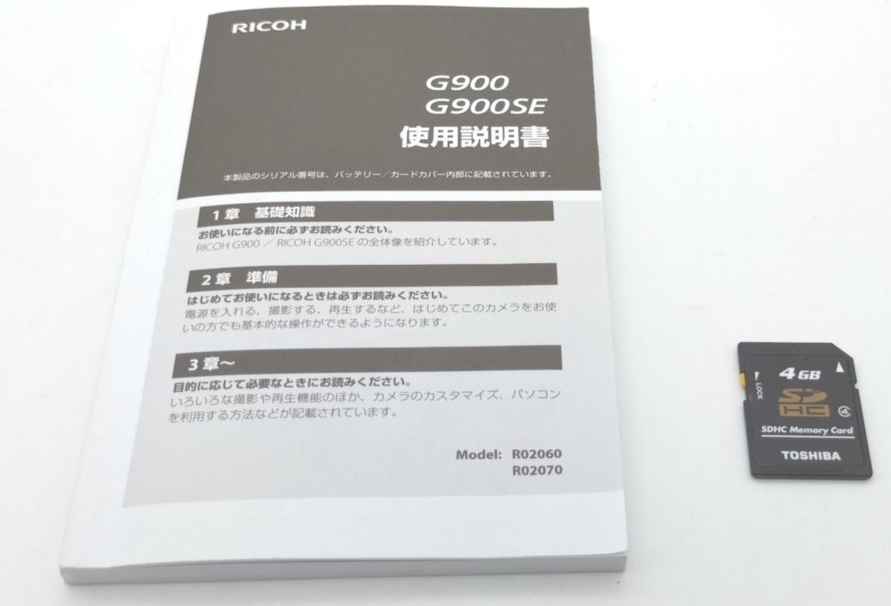 4GBSDHCカード付属