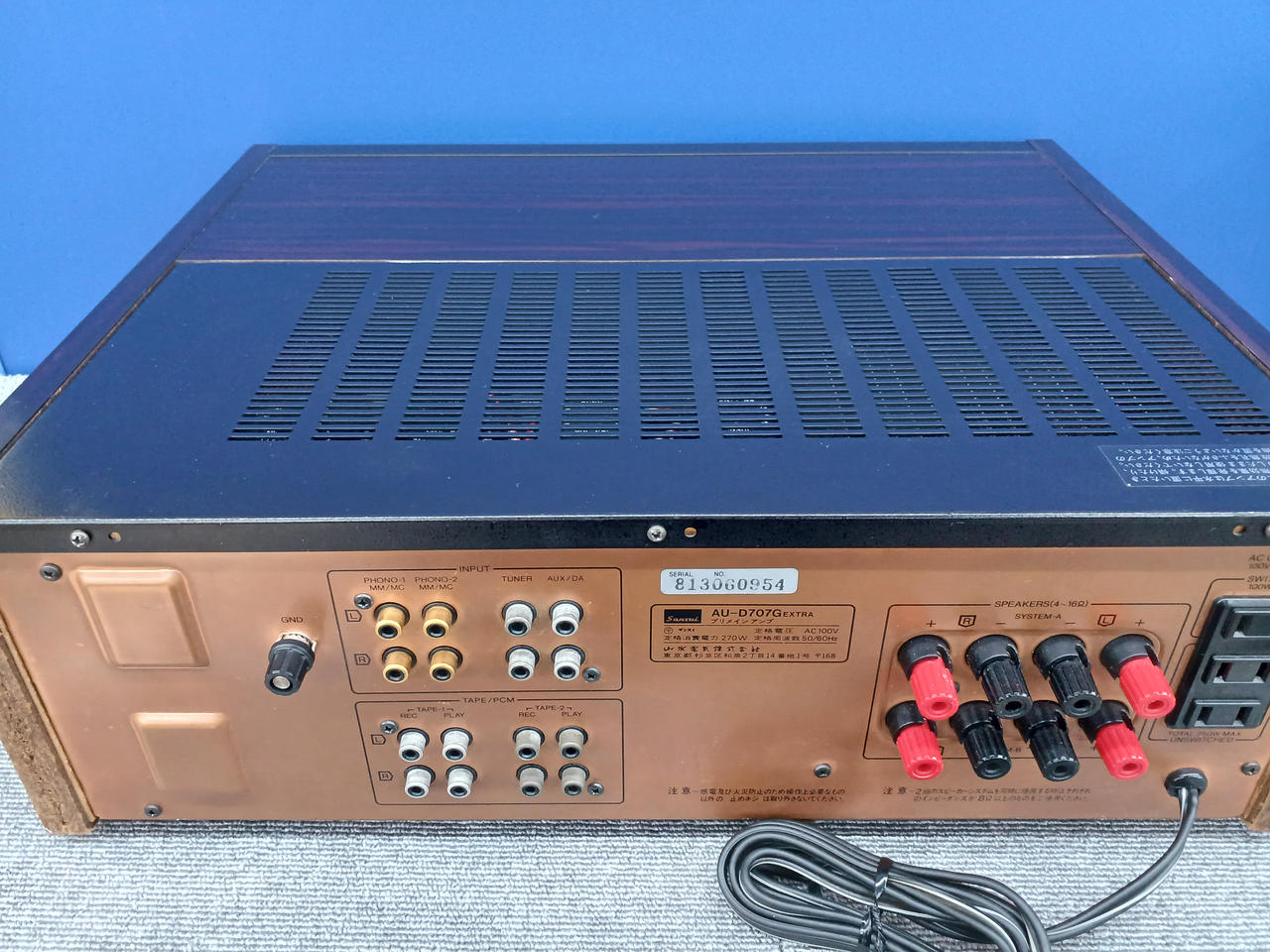 サンスイ(SANSUI)|プリメインアンプ|HARDOFFオフモール（オフモ