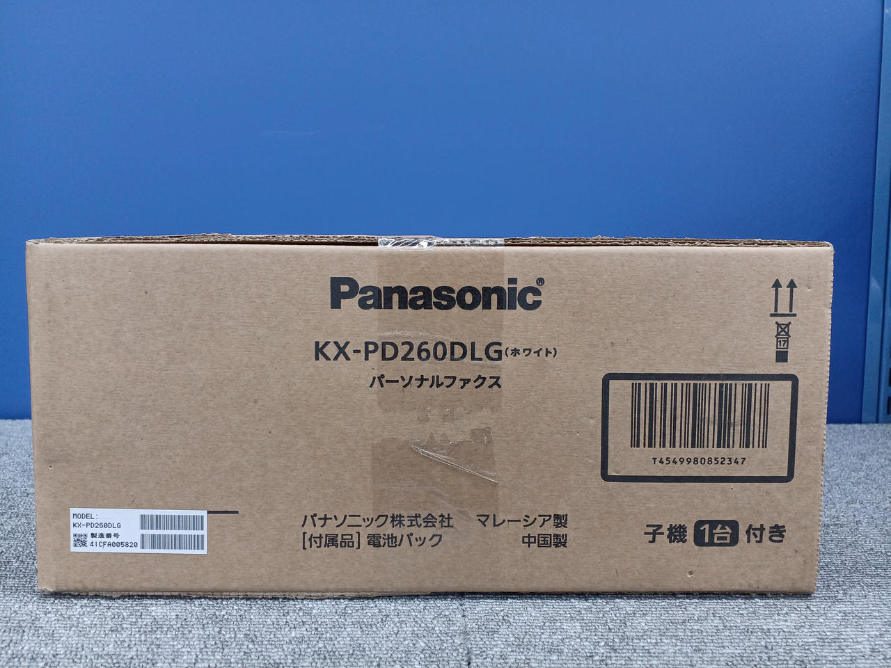 Panasonic パーソナルファクス パナソニック、家庭用FAX「おたっくす KX-PW608」 - 価格.com