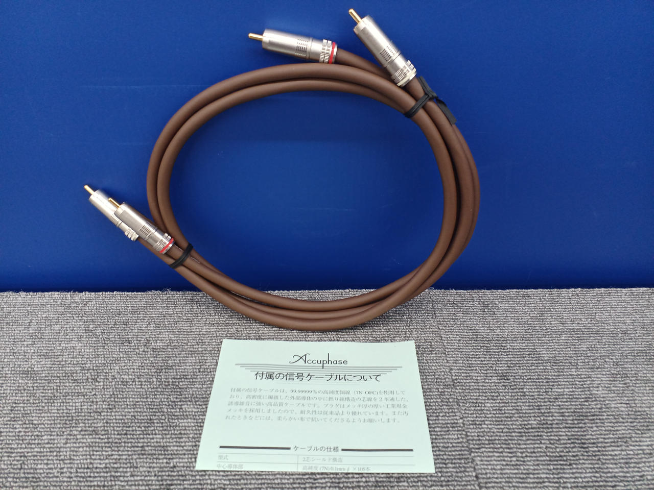 アキュフェーズ(ACCUPHASE)|コントロールアンプ|HARDOFFオフ