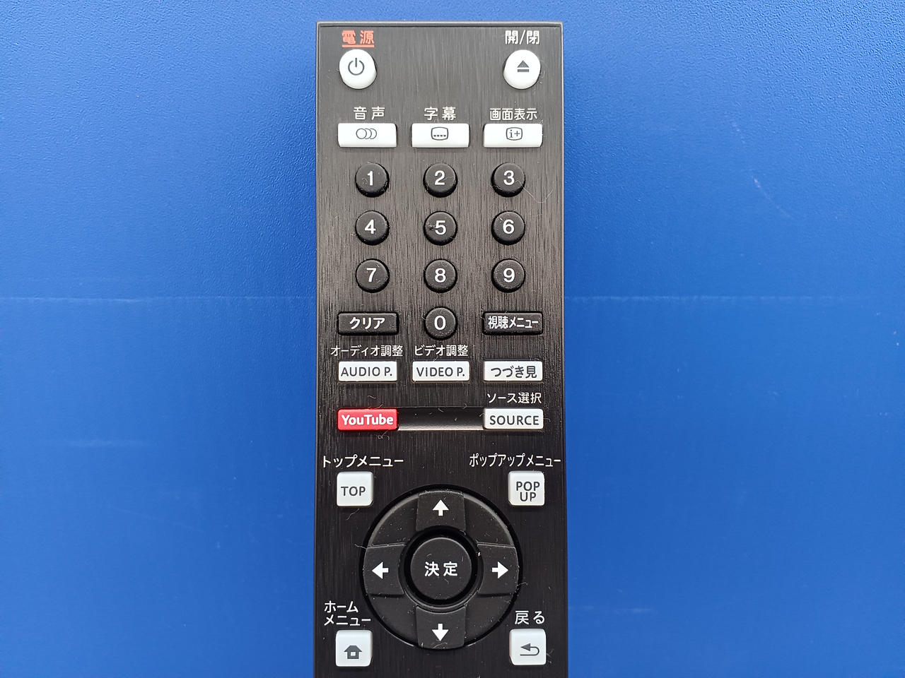 パイオニア(PIONEER)|BDプレーヤー|HARDOFFオフモール（オフモ