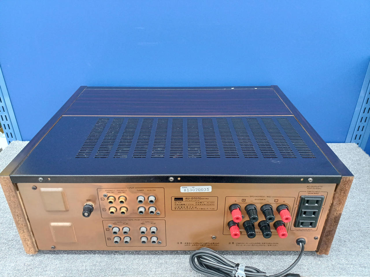 SANSUI|プリメインアンプ|HARDOFFオフモール（オフモ