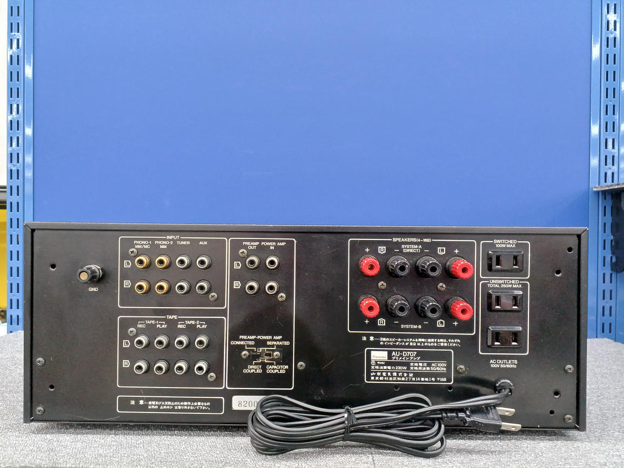 SANSUI プリメインアンプ AU-D707 MADE IN JAPAN AU-D707 サンスイ プリメインアンプ