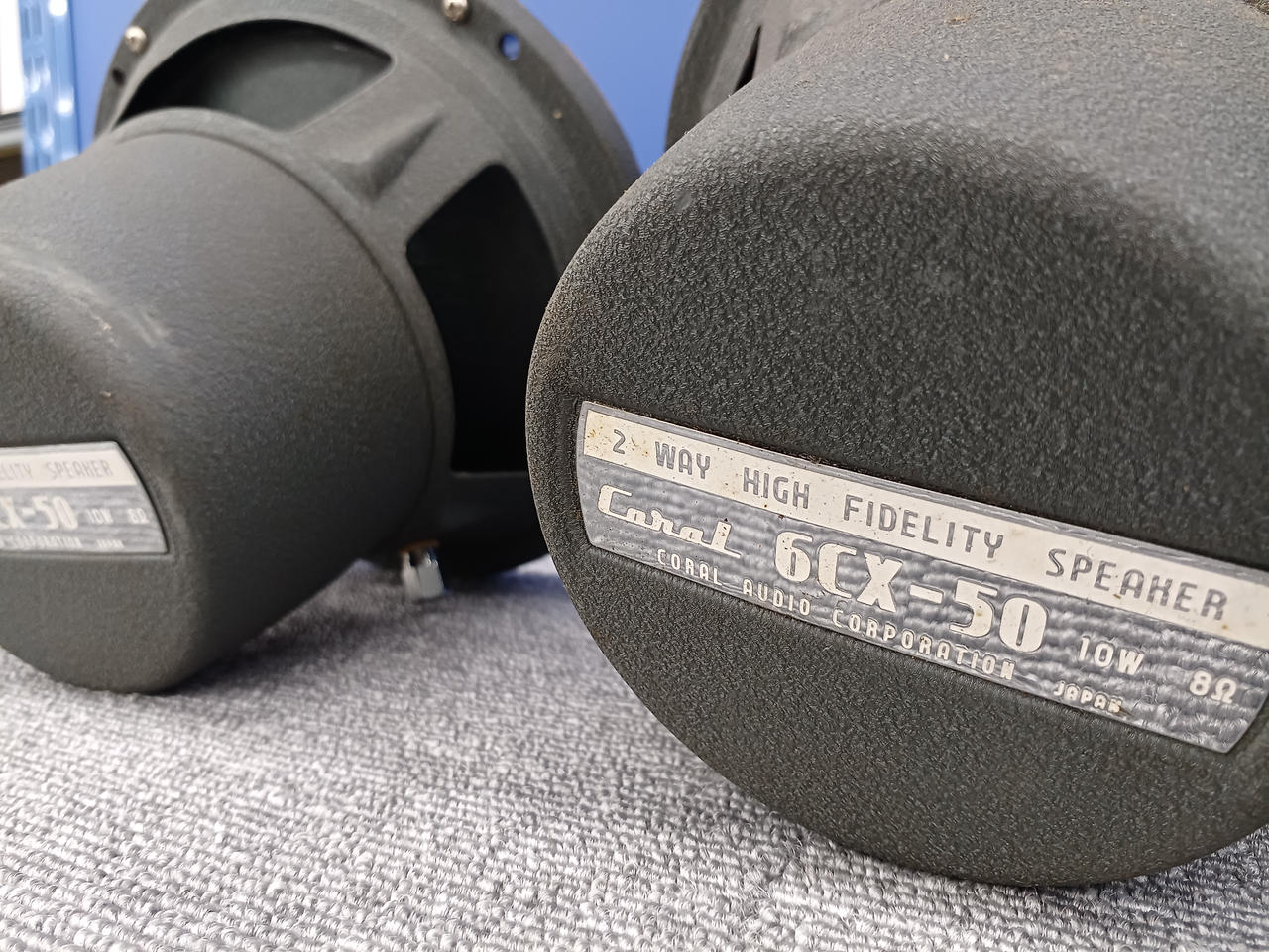 CORAL　10CX-50　名機スピーカーユニット 10CX-50 CORAL - 中古オーディオ 高価買取・販売 ハイファイ堂