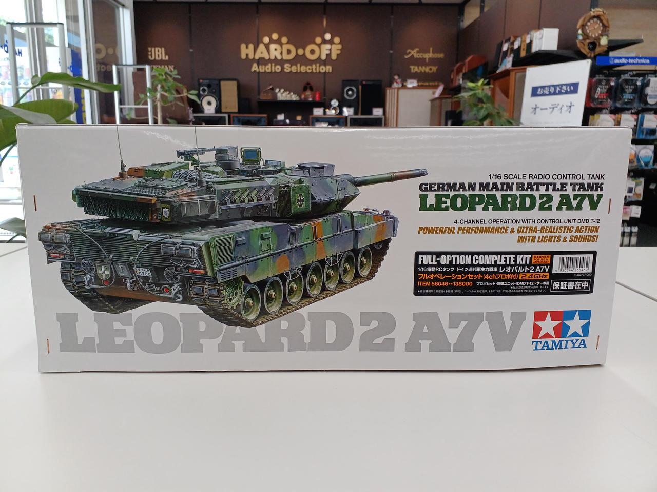 LEOPARD 2 A7V ラジオコントロールタンク 1/16スケール LEOPARD 2 A7V ラジオコントロールタンク 1/16スケール Tamiya Scale 1