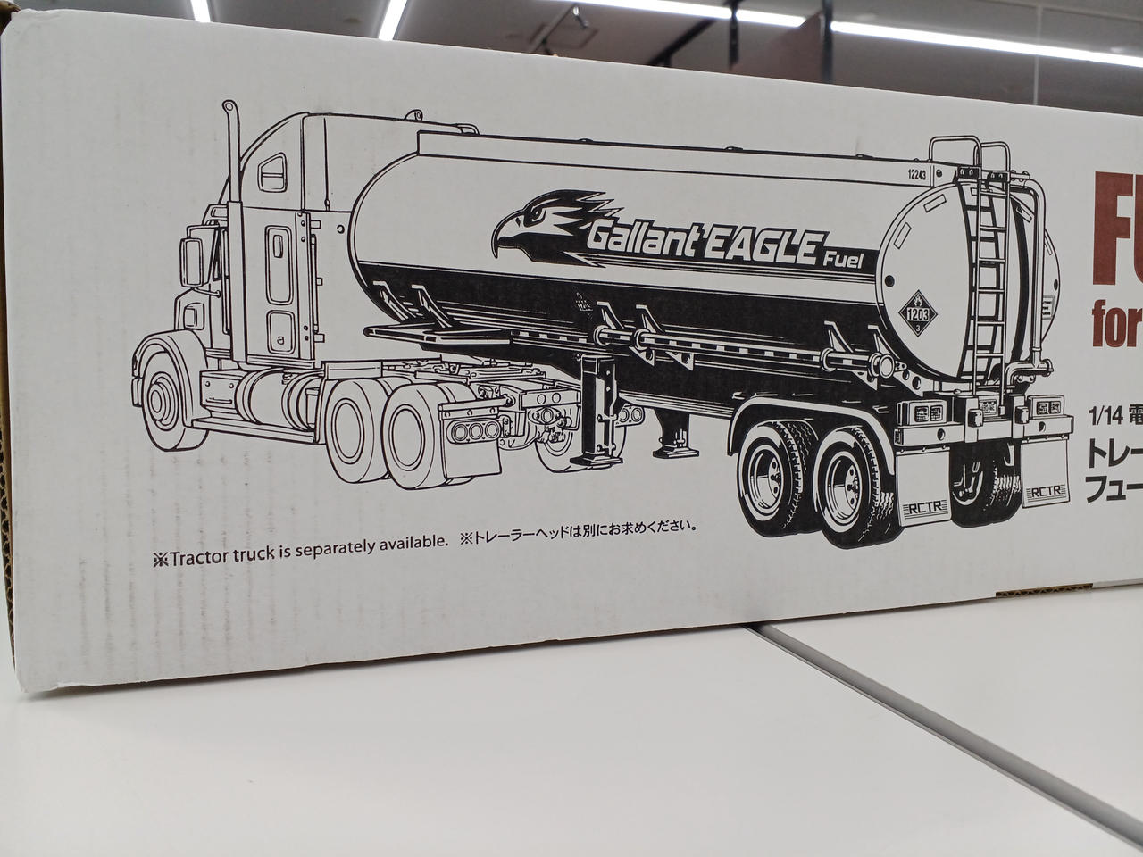 1/14 トレーラートラック用フューエルタンクトレーラー Amazon | タミヤ 1/14 電動RCビッグトラックシリーズ No.33 1