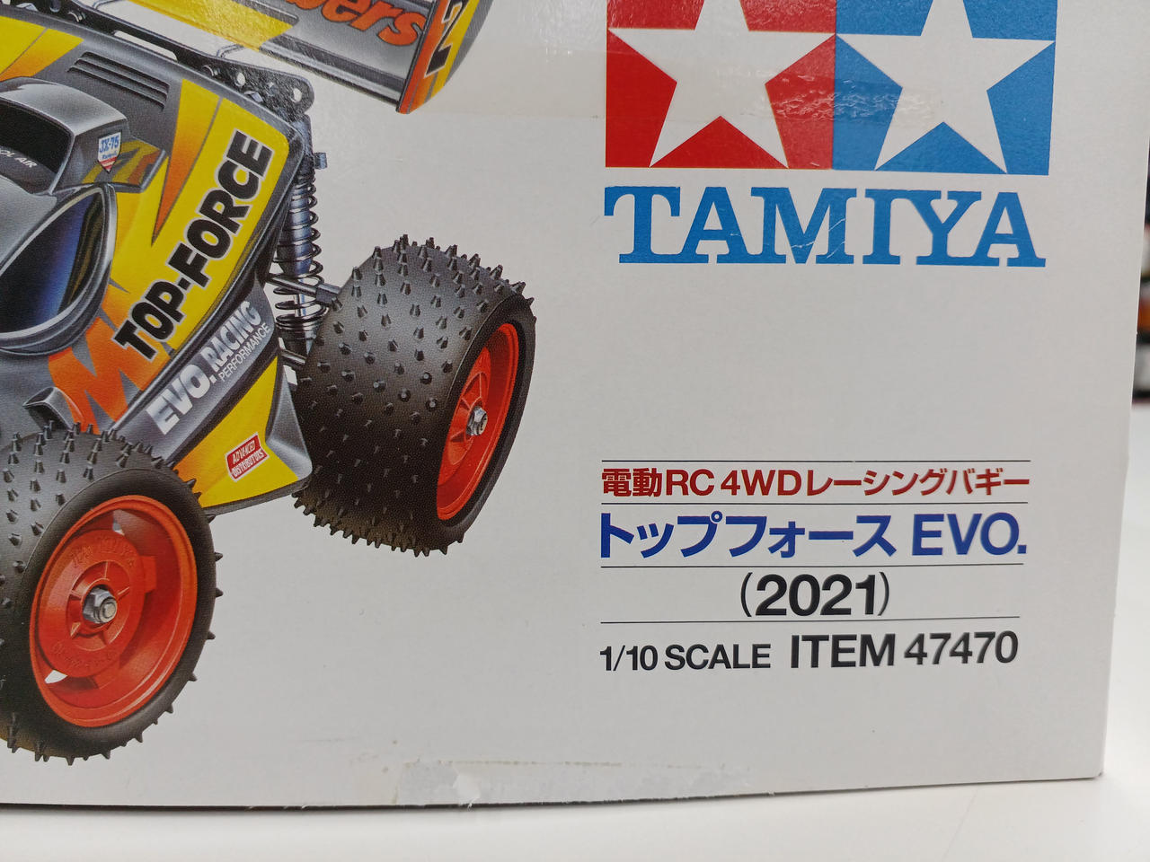 TAMIYA|【未組立品】トップフォース EVO. 2021|HARDOFFオフ