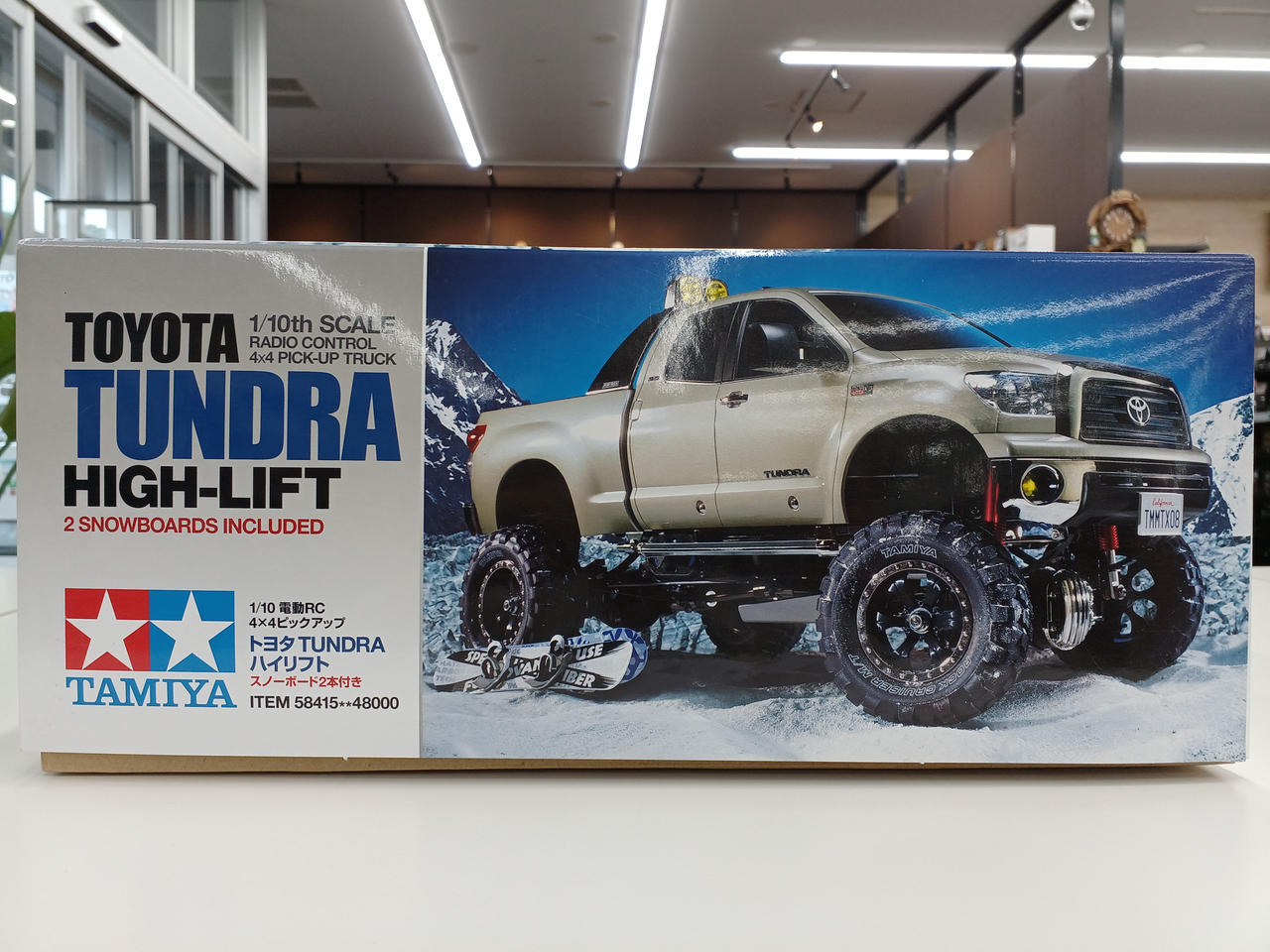 TAMIYA|【未組立品】1/10RC トヨタ TUNDRA ハイリフト|HARDOFF