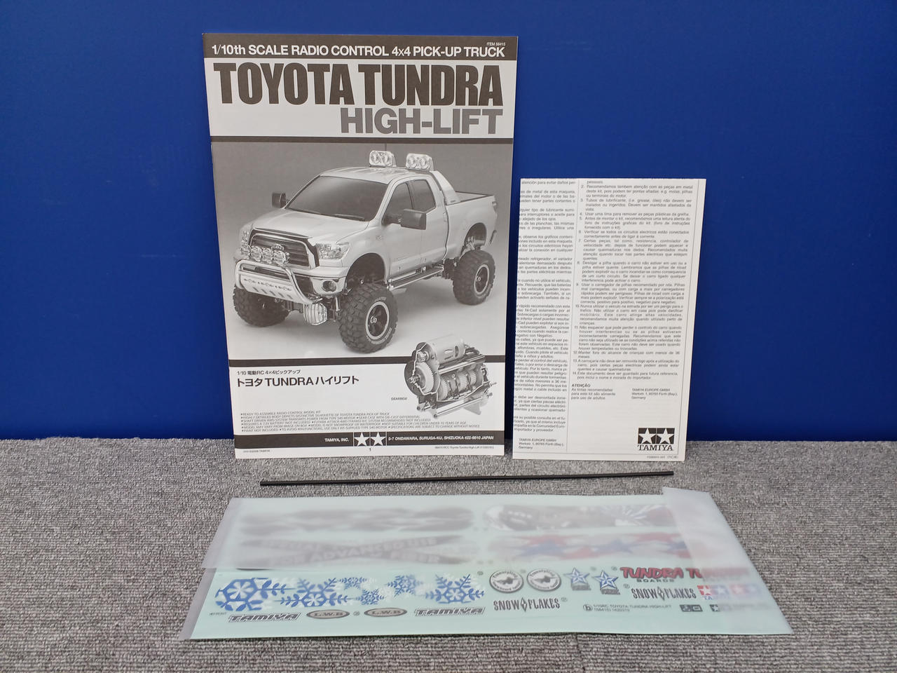 タミヤ トヨタ タンドラ ハイリフト 新品未組立 Yahoo!オークション -「タミヤ タンドラ」(自動車) (ホビー