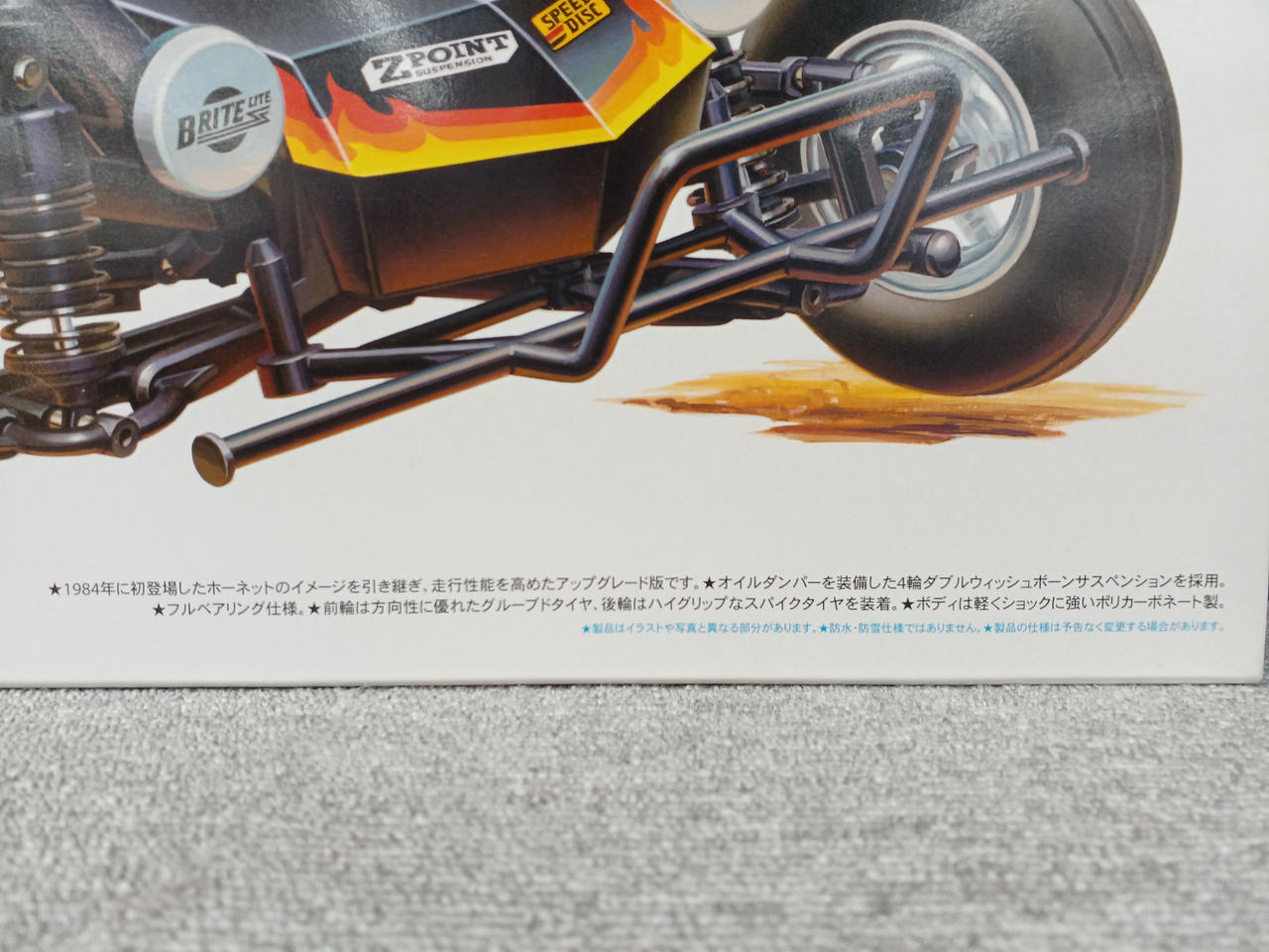 タミヤ ラジコン 1/10RC ホーネット EVO. 新品未組立品 タミヤ 1/10RC ホーネット EVO. 組み立てキット | BLOCKHEAD MOTORS