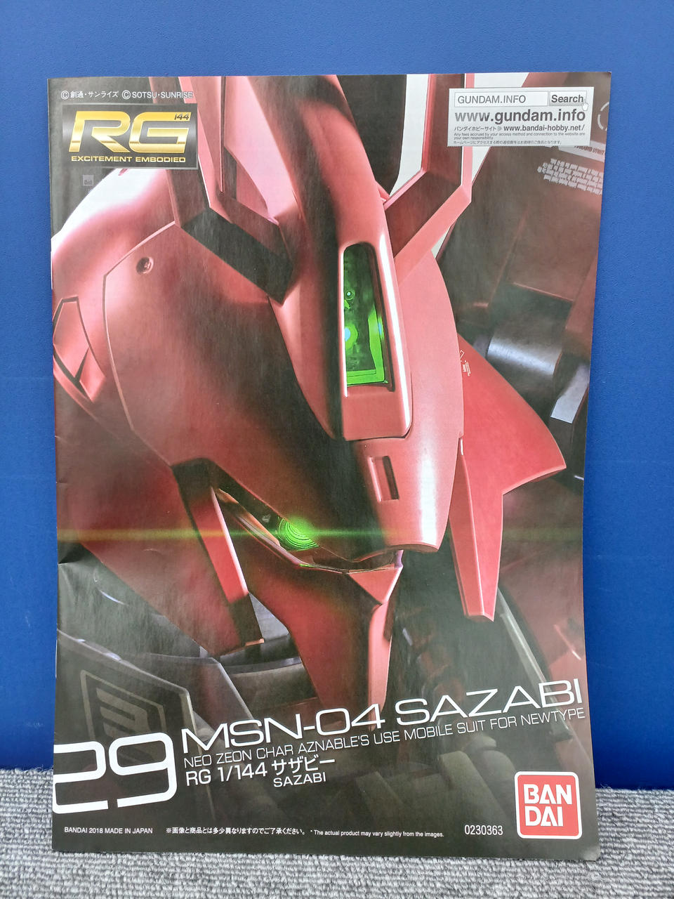 BANDAI|【未組立品】サザビー メカニカルコアメッキ|【ハードオフ公式