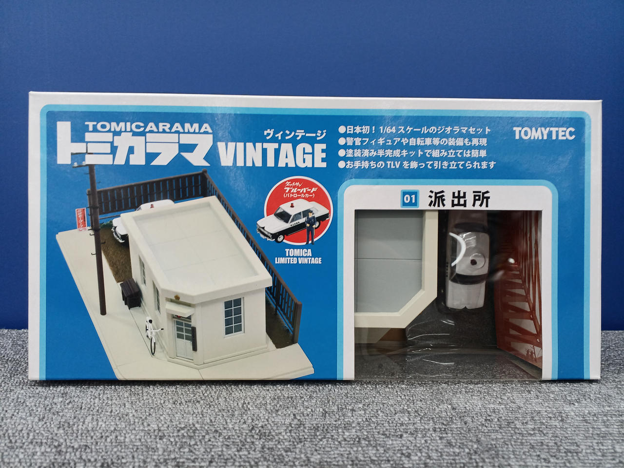 ★新品 1/64スケールジオラマ トミカラマ ヴィンテージシリーズ01 派出所当 Amazon | 1/64スケールジオラマ トミカラマ ヴィンテージ
