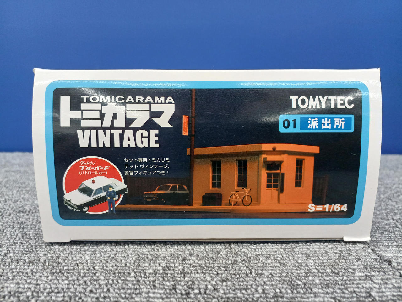 ★新品 1/64スケールジオラマ トミカラマ ヴィンテージシリーズ01 派出所当 Amazon | 1/64スケールジオラマ トミカラマ ヴィンテージ