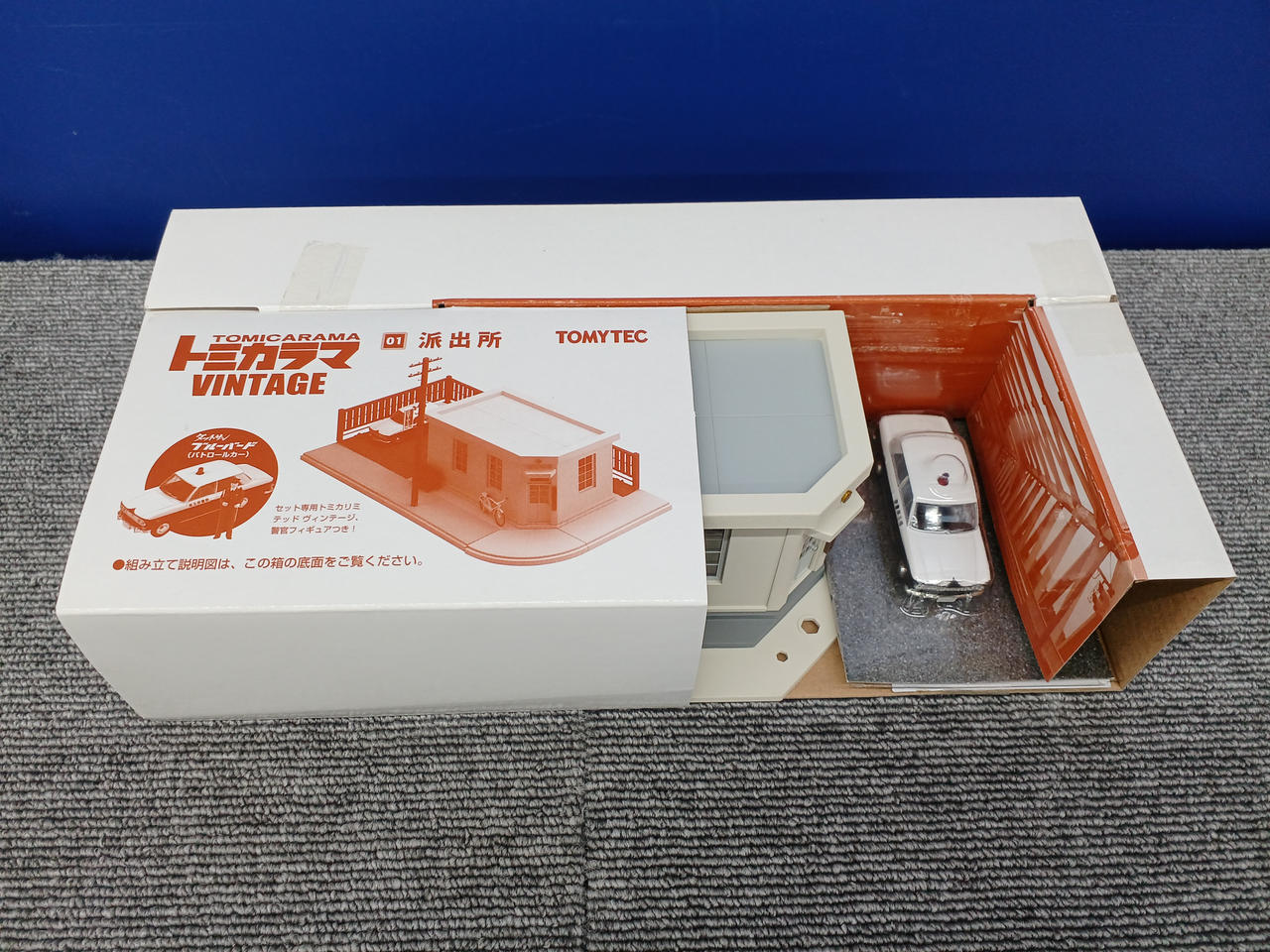 ★新品 1/64スケールジオラマ トミカラマ ヴィンテージシリーズ01 派出所当 Amazon | 1/64スケールジオラマ トミカラマ ヴィンテージ