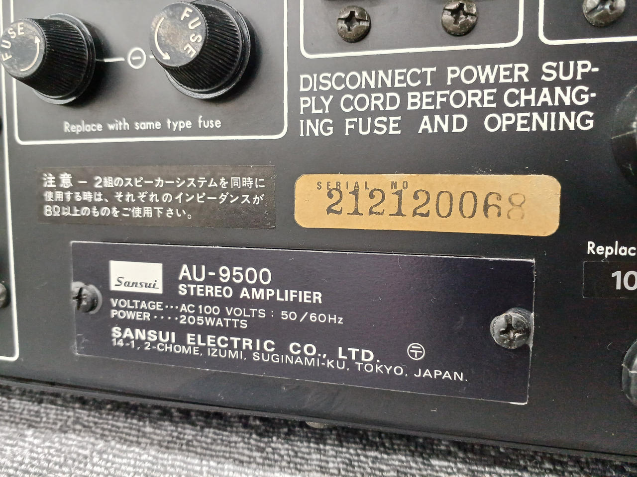 SANSUI|プリメインアンプ|HARDOFFオフモール（オフモ