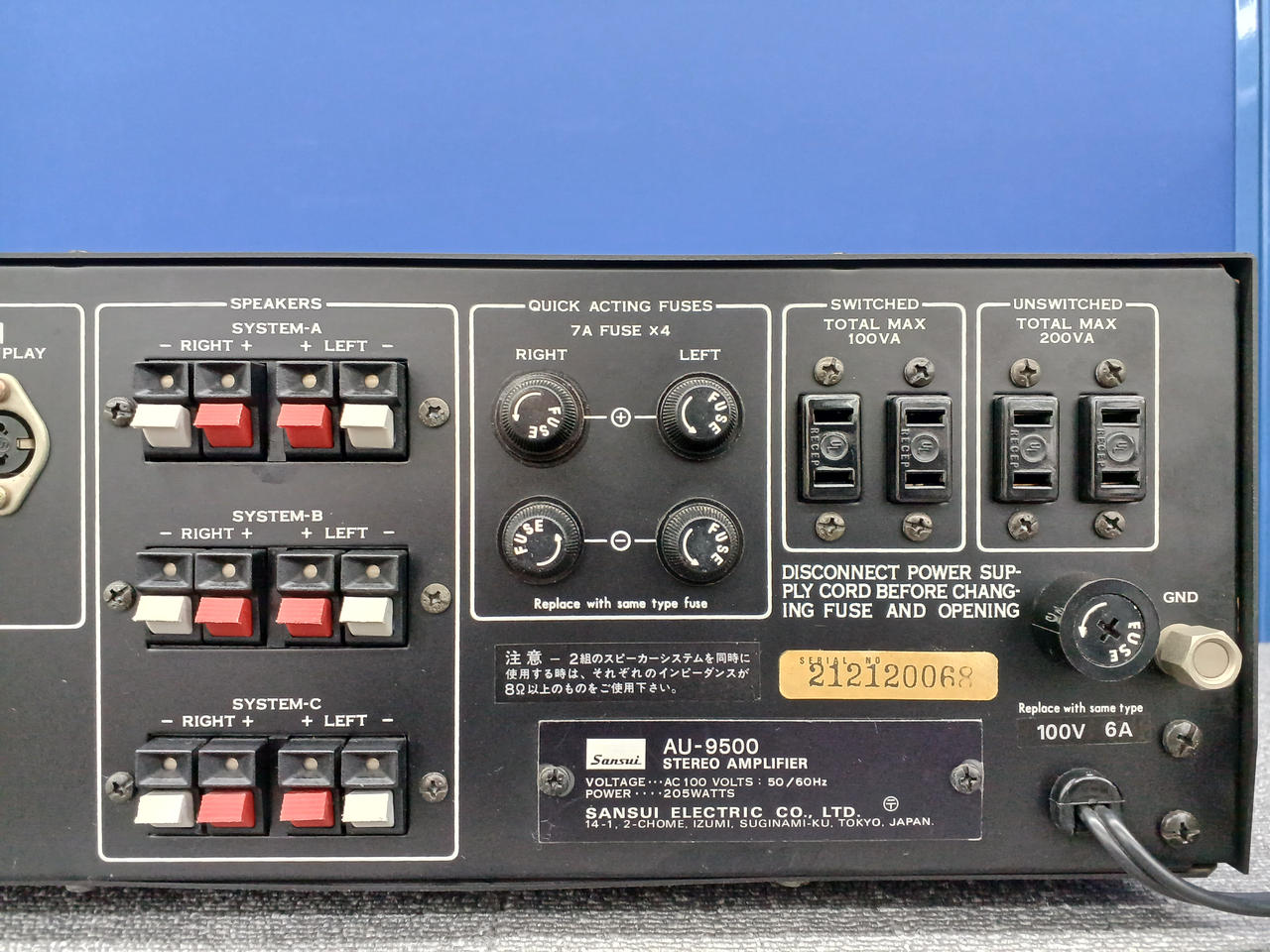 SANSUI　au-9500 プリメインアンプ　オーバーホール、チューンナップ済 SANSUI au-9500 プリメインアンプ オーバーホール