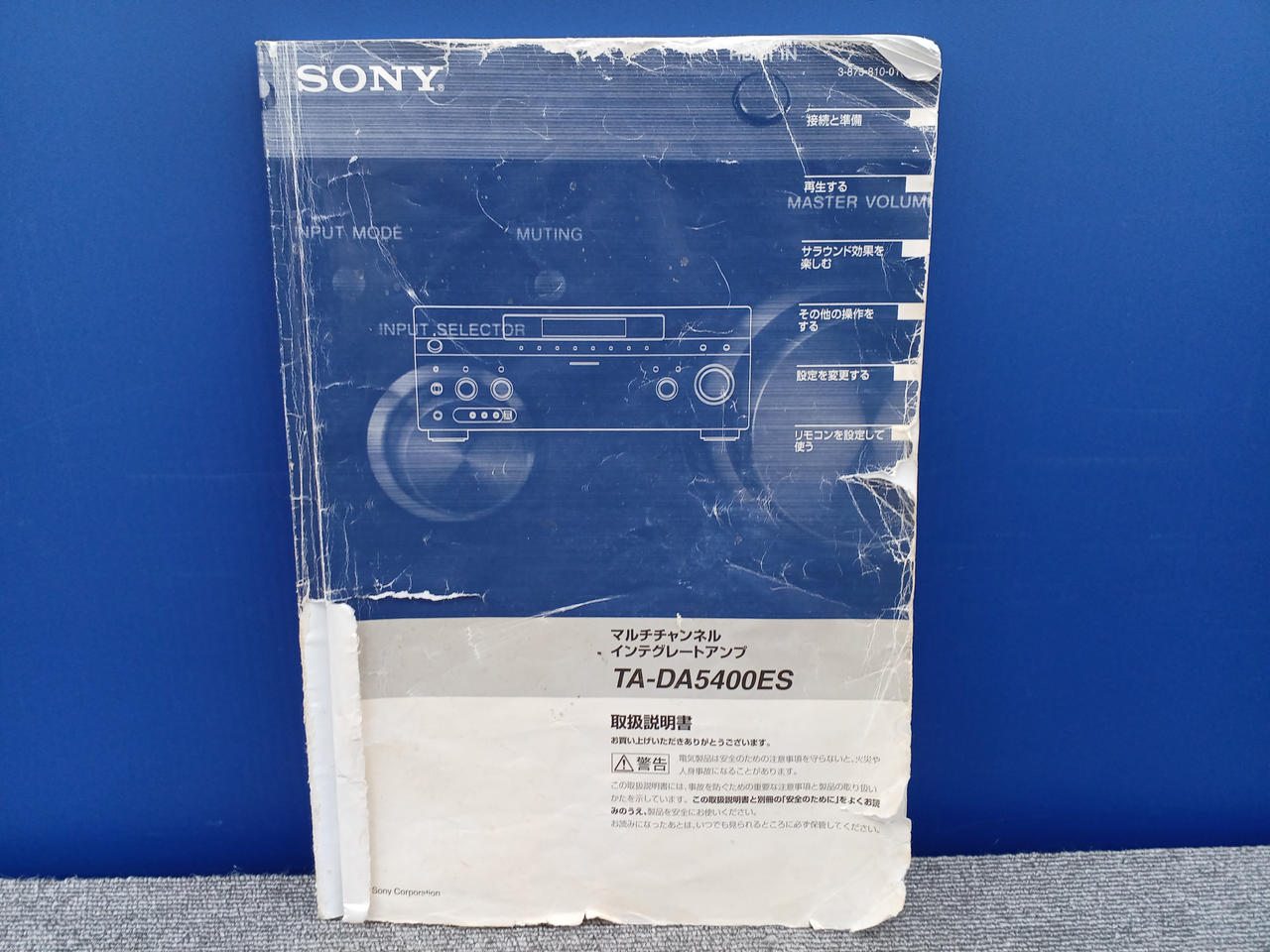 【USED】値下げ SONY FA50ES MOS アンプ　取説付 箱付き SONY TA-FA50ESの仕様 ソニー