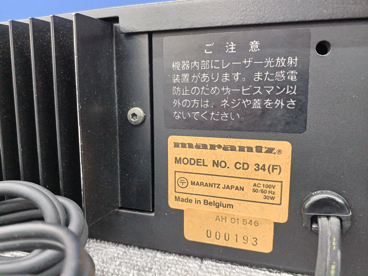 MARANTZ マランツ/CDプレーヤー/CD-34/000554/Bランク/75【中古】 Marantz CD-34 - 38年前のCDプレーヤーをもう一度手に - Sound