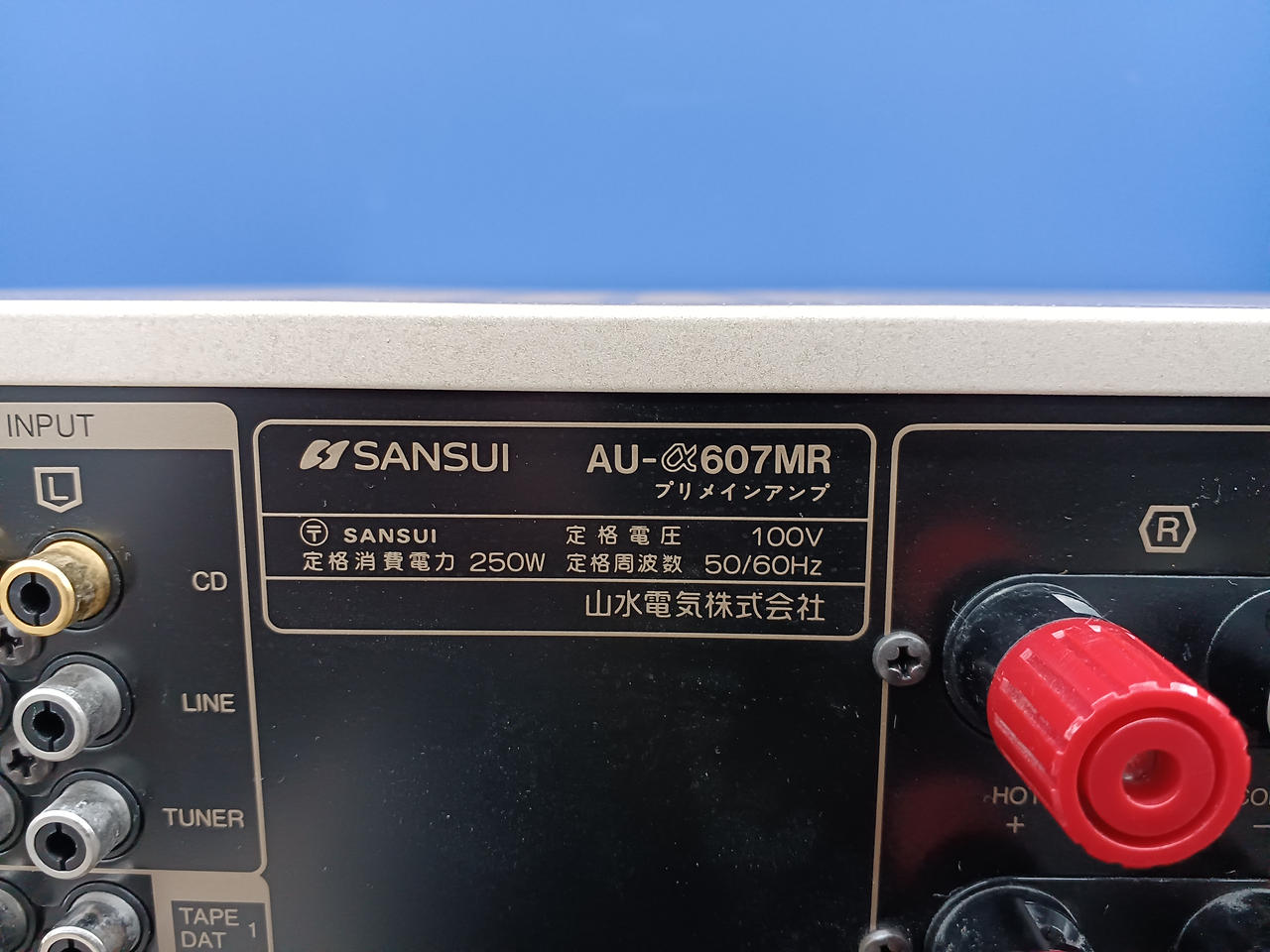 SANSUI インテグレーテッドアンプ AU-α607MR Amazon | SANSUI 山水 サンスイ AU-α607MR インテグレーテッドアンプ