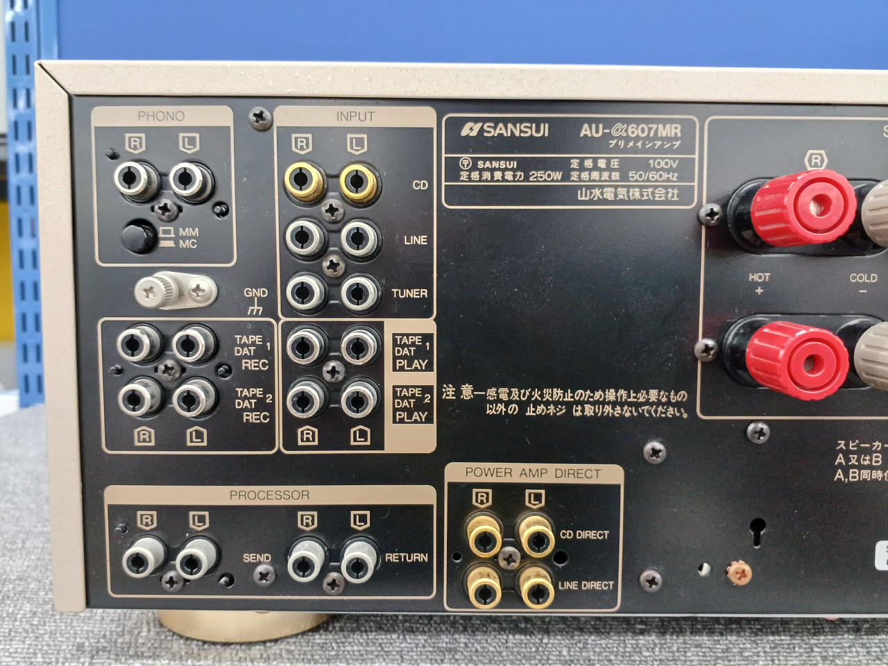 SANSUI|【メンテ済み】SANSUI AU-α607MR|HARDOFFオフモール（オフモ