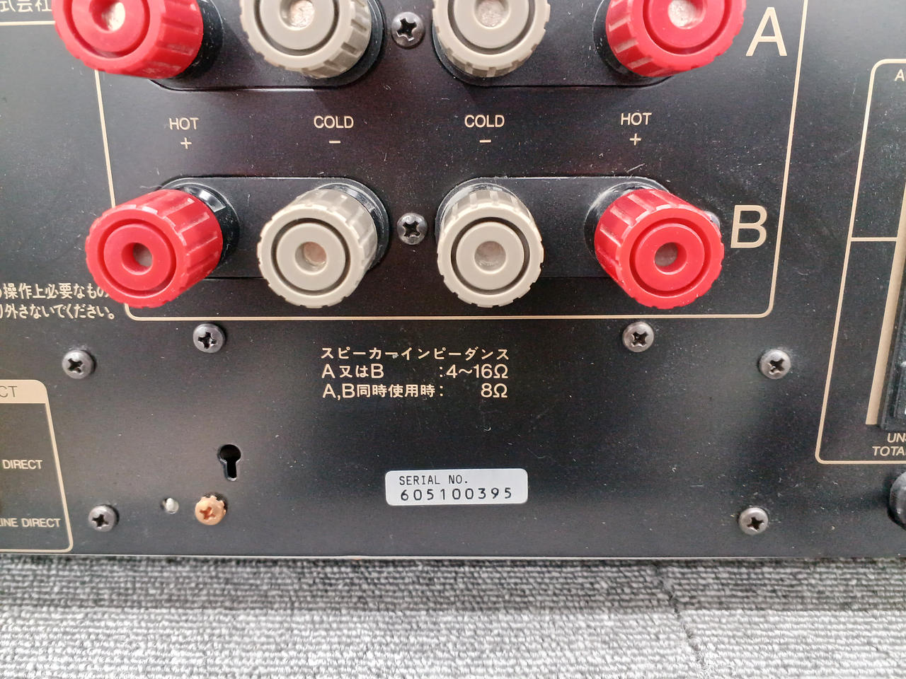 SANSUI|【メンテ済み】SANSUI AU-α607MR|HARDOFFオフモール（オフモ