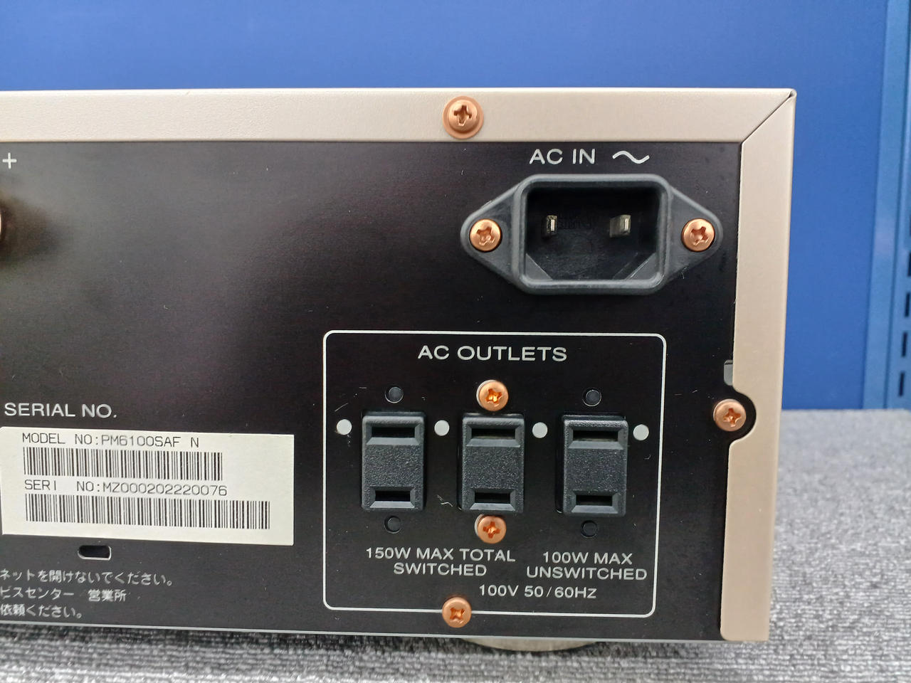 マランツMaranztプリメインアンプPM6100SA中古難あり MARANTZ|プリメインアンプ|HARDOFFオフモール（オフモ）|2014510000001484