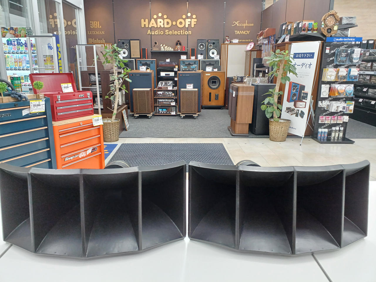 ONKEN|ホーン/ドライバーユニット|HARDOFFオフモール（オフモ