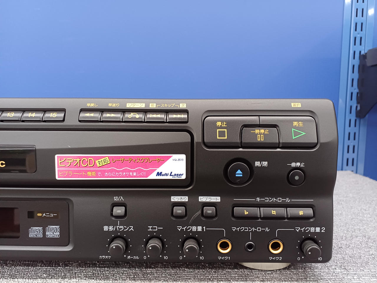 PANASONIC|LDプレーヤー|【ハードオフ公式通販】オフモール