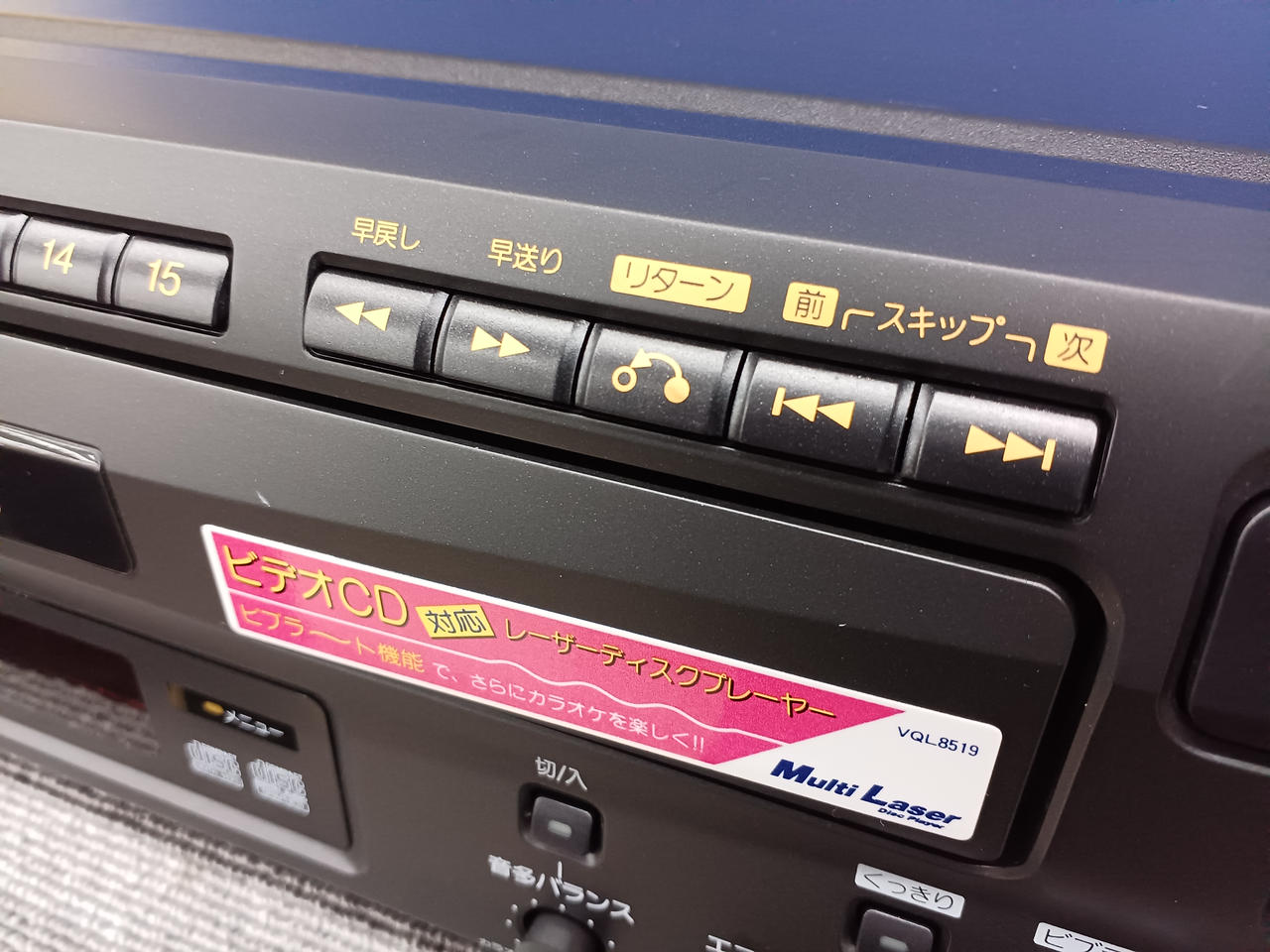 ‼️激レア品‼️Panasonic ゲームプレイヤー PANASONIC|LDプレーヤー|【ハードオフ公式通販】オフモール