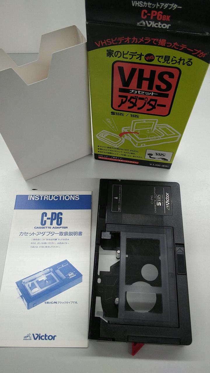 Victor ビクターカセットアダプター JVCケンウッド Victor ビクター ビデオカメラ Everio AC