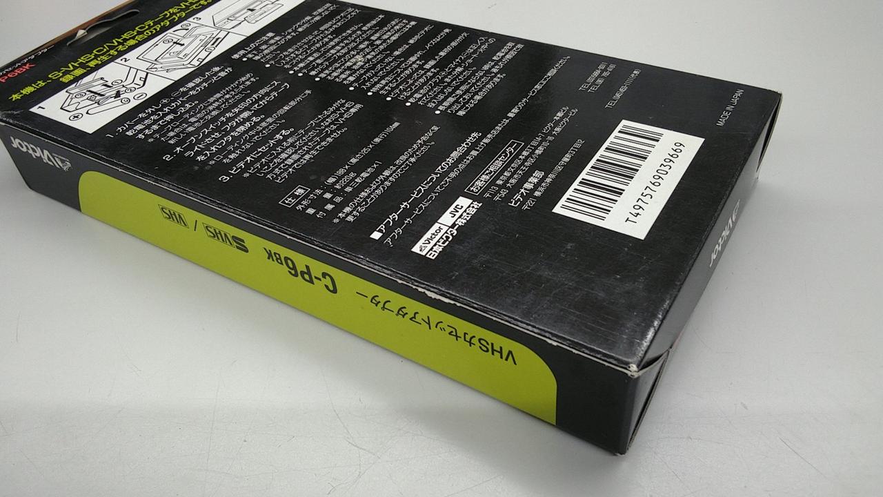 ビクター(VICTOR)|VHSカセットアダプター|HARDOFFオフモール