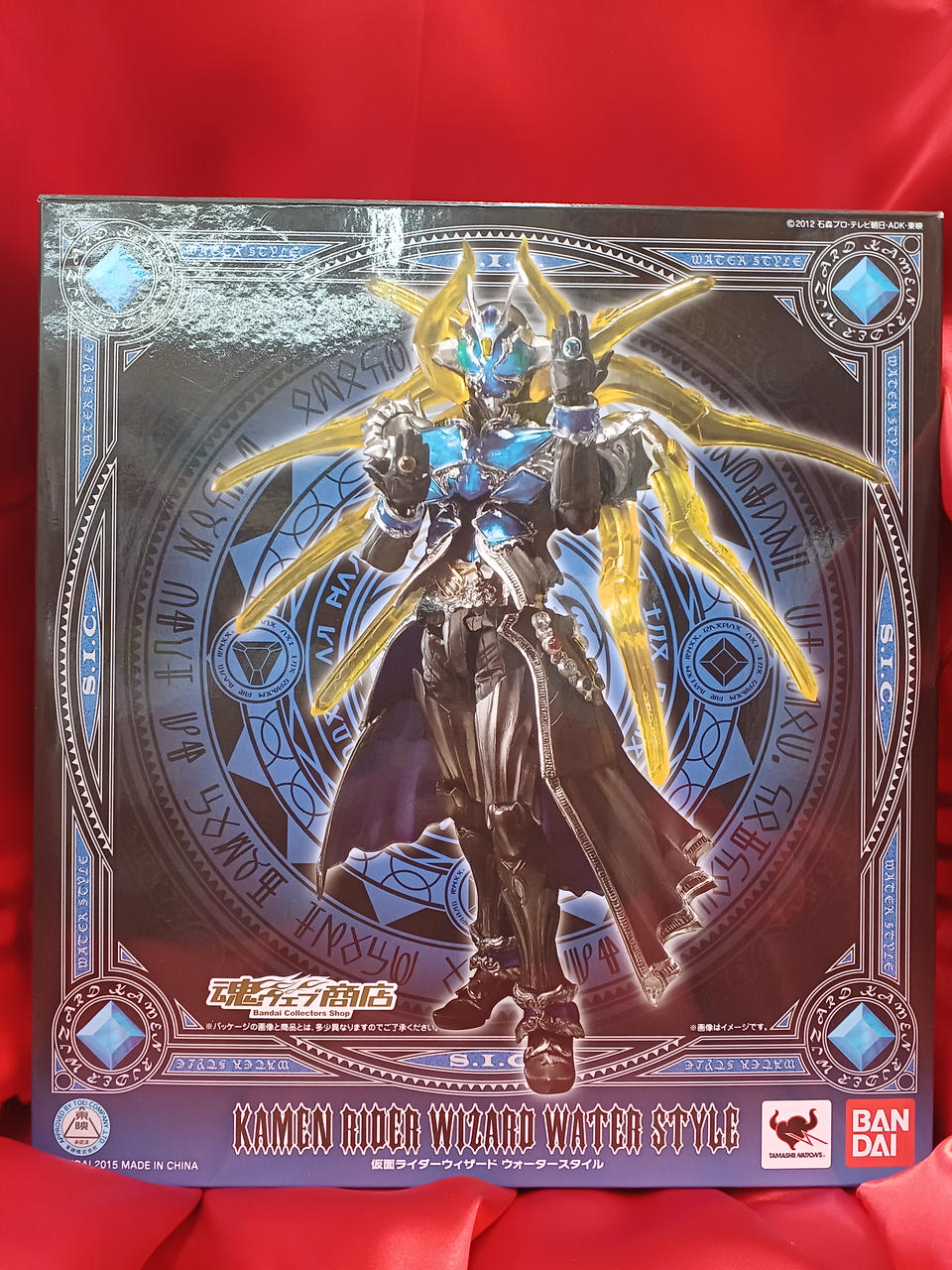 仮面ライダーウィザード　ウォータースタイル