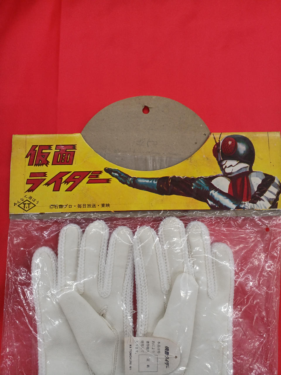 タカトク|仮面ライダー手袋|HARDOFFオフモール（オフモ