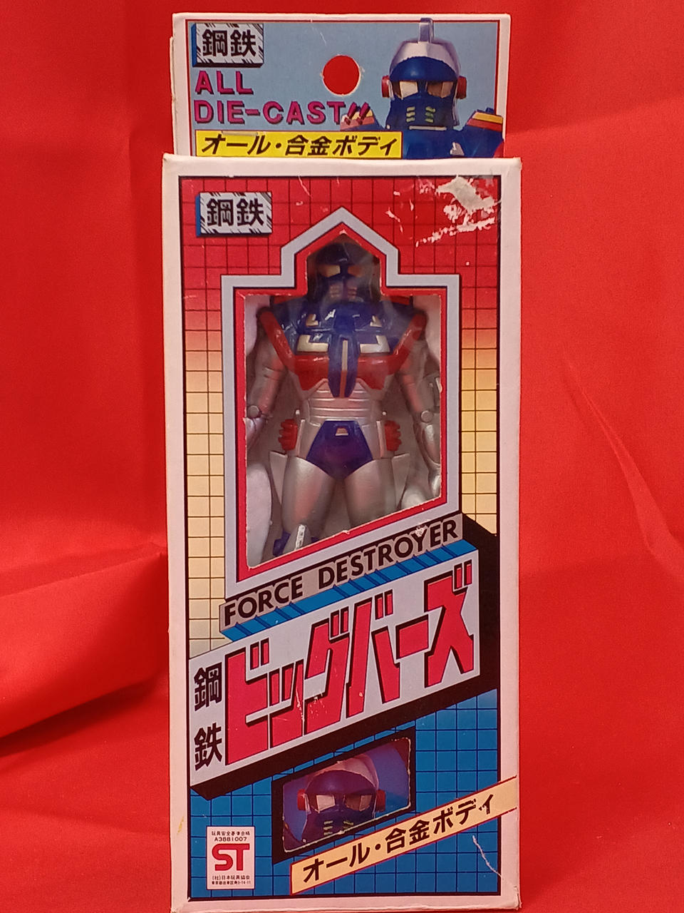 鋼鉄ビッグバーズ　【昭和レトロ】 マルカ|鋼鉄ビッグバーズ|HARDOFFオフモール（オフモ